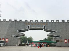 -洛阳市隋唐城遗址植物园