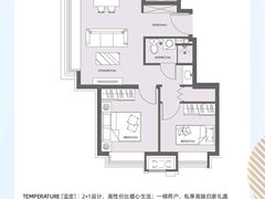 -亦庄创意生活广场