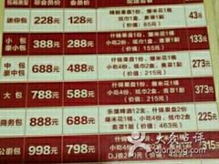 -维尼亚KTV(郴州店)