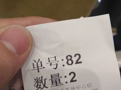 -1点点(苏州中心店)