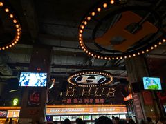 -HIB HUB公社(解放西路店)