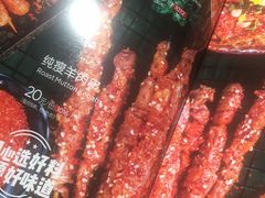 -木屋烧烤(西南角店)