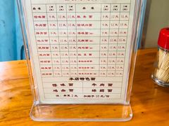 -牛王庙特色面(杏苑公寓店)