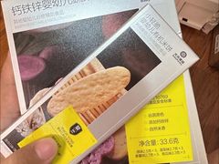 -山姆会员商店(上海浦东店)