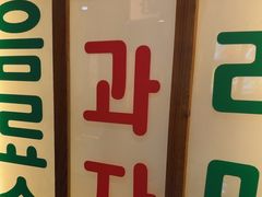 -枣玛尔脊骨汤·烤肉(西塔总店)
