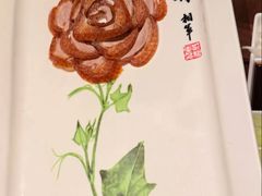 -北京全聚德(王府井店)