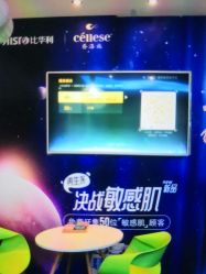 -比华利美容医院