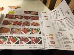 菜单-虾饺妹·酒家(金碧店)