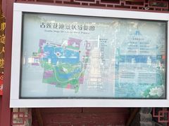 -莲池书院博物馆