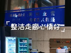 -优仕汇洗浴生活馆