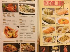 菜单-稻香迎囍皇宫(港惠店)
