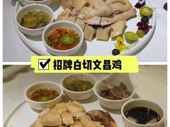 白切文昌鸡-闻见中国海南菜(K11店)