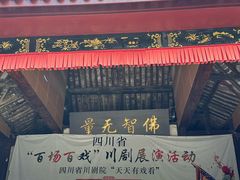 -黄龙溪古镇-古龙寺