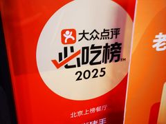 -小街猪手(团结湖店)