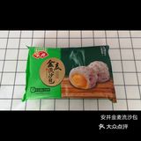 鹿仔速食测评：安井金麦流沙包（荐）&广州酒家虾饺