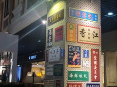 -美芝莲(钻汇广场店)
