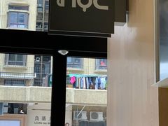 -NOC(西营盘店)