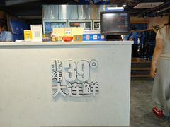 -海味当家·蒸锅海鲜(星海公园店)