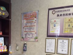 -宠爱国际动物医院·疑难骨科·心肾内科·皮肤科(太阳宫店)