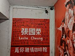 -为你钟情咖啡馆(春熙路太古里步行街店)