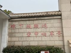 -句容茅山景区