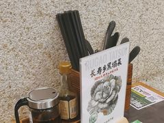 -和府捞面(天河领展广场店)