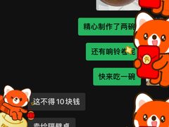 -北京华联购物中心(天通苑店)