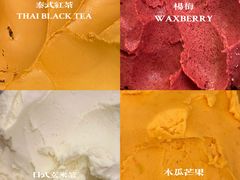 泰式奶绿冰淇淋-cab意式gelato冰淇淋