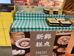 -麦德龙(张家港店)