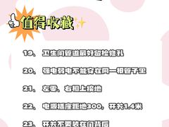 -研筑国际设计事务所(总店)