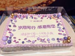 -丁先生蛋糕·品质鲜作(桐梓林店)