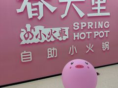 -万达广场(龙湾店)