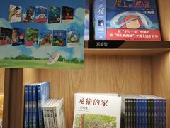 -上海书城(福州路店)