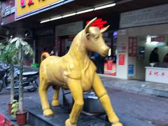 -江三王记牛杂馆(总店)
