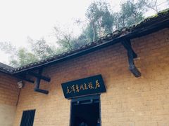 -韶山毛泽东同志故居