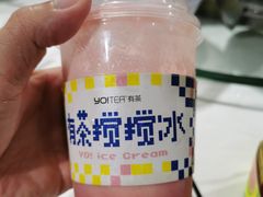 -YO!TEA有茶(科兴科学园店)