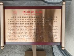 -六鼎山文化旅游区