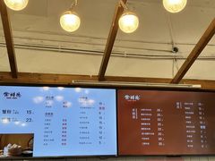 -常鲜德乐购迎桂馒头店(麻巷公寓店)