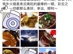 -银同牦牛肉火锅