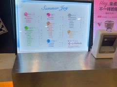 -CoCo都可(健翔桥店)