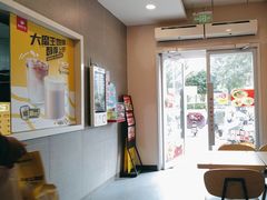 -永和大王(梅家浜店)