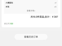 -吕氏疙瘩汤·海鲜新鲁菜(凯德mall新都心店)