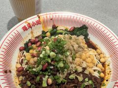 红碗豌杂面-遇见小面(东方宝泰店)