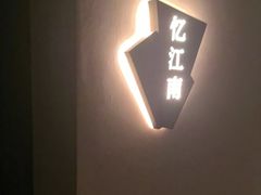 -泰之源足浴会所(玉环店)