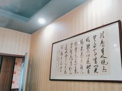 -一块豆腐(李沧书院路店)