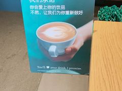 -星巴克臻选(郑州中原万达店)