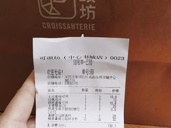-可颂坊(中心书城店)