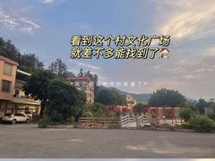 -黄金沟旅游风景区