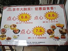 -君德澜酒家·创意粤菜(金山谷店)