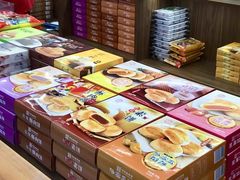 -黄则和花生汤(中山路店)